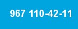 967 110-42-11